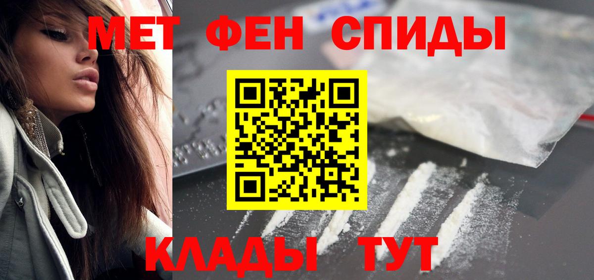 АМФ  Вход с VPN  Елец  Amphetamine VHQ 