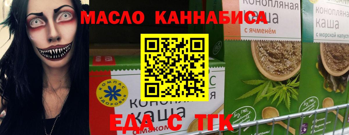 Canna-Cookies марихуана  Вход с VPN  Елец 