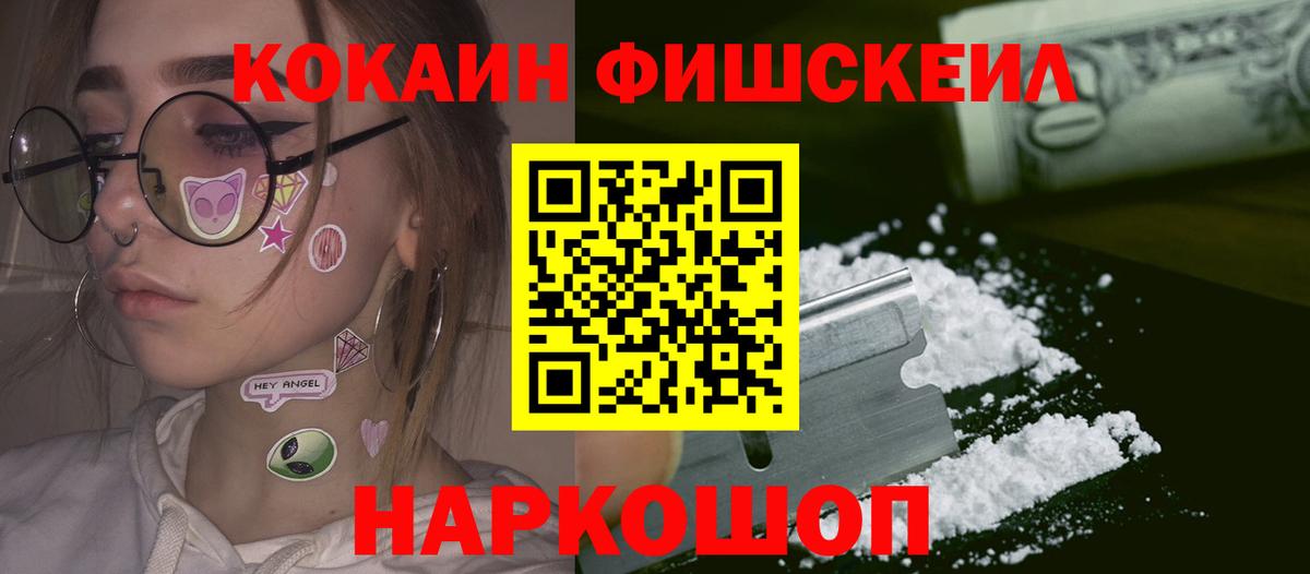 КОКАИН Columbia Елец