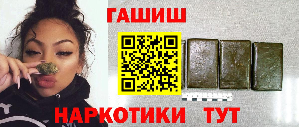 ГАШИШ VHQ Елец