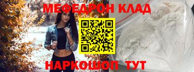 COCAINE Кунгур