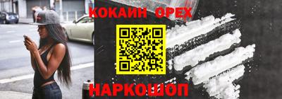 COCAINE Кунгур
