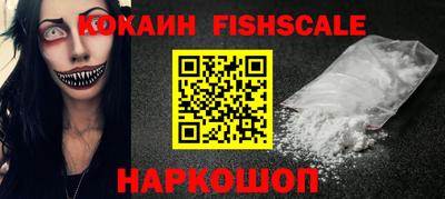 наркотики Кулебаки