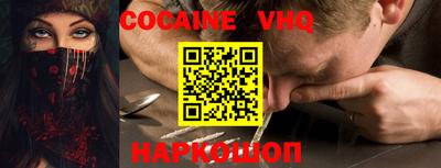 COCAINE Кунгур