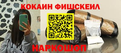наркотики Кулебаки