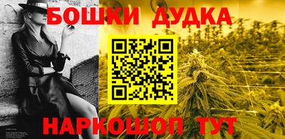 наркотики Кулебаки