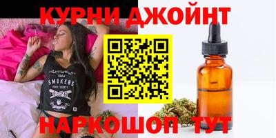 наркотики Кулебаки