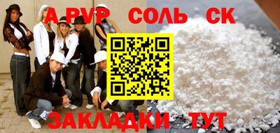 наркотики Кулебаки