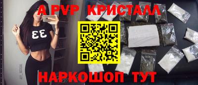 apvp Кумертау