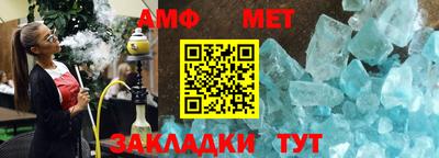 apvp Кумертау