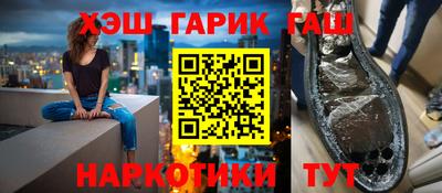 наркотики Кулебаки
