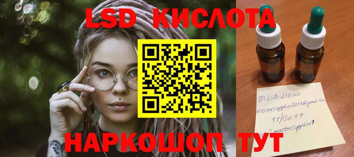 LSD-25 экстази ecstasy  ЛСД экстази ecstasy  Вход с VPN  Елец 