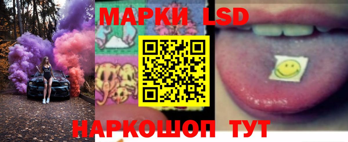 Лсд 25 экстази кислота Елец