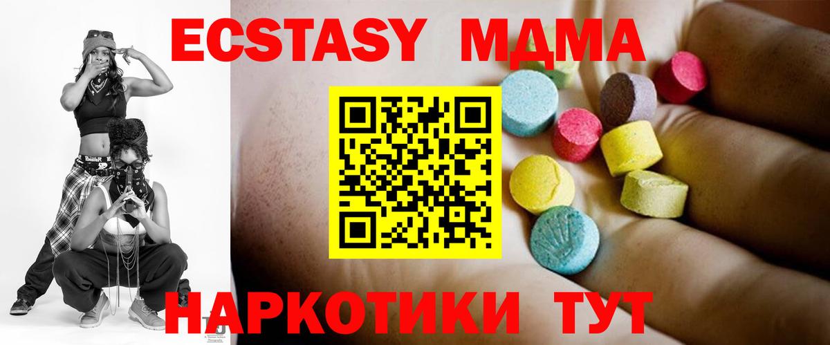 МДМА VHQ Елец