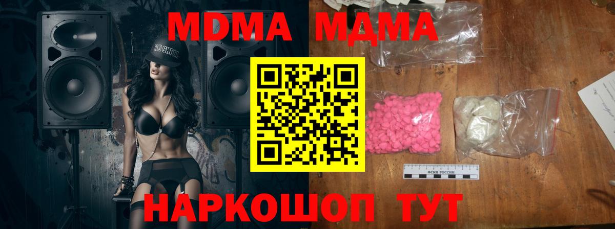 Экстази Елец