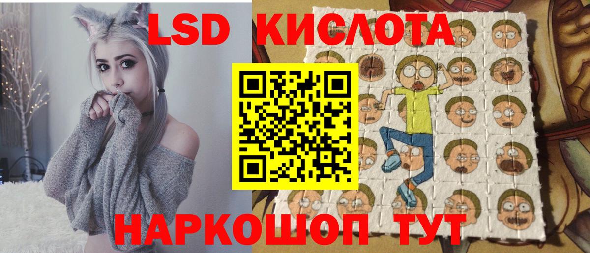 Елец  Марки NBOMe 1,5мг  Вход с VPN 