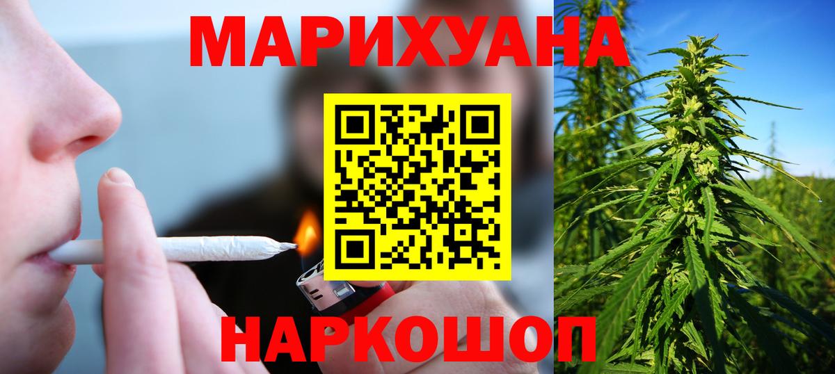 Шишки марихуана MAZAR  Канабис тримм  Бошки марихуана VHQ  Вход с VPN  Елец 
