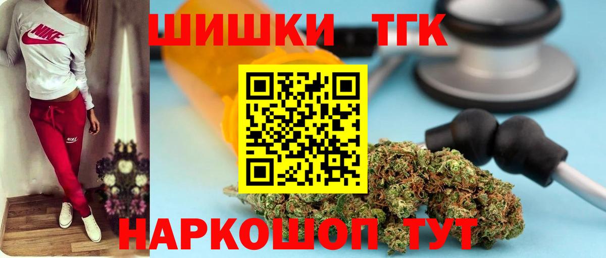 Канабис MAZAR Елец